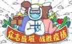 护士工作总结疫情防控工作5篇