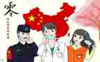 疫情时的学习心得5篇
