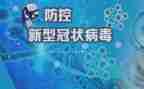 2024年疫情的演讲稿推荐8篇