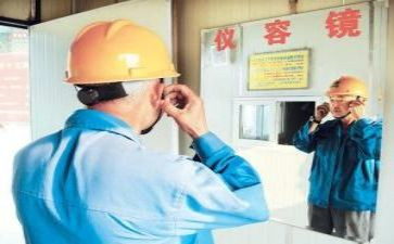 仪容心得体会7篇