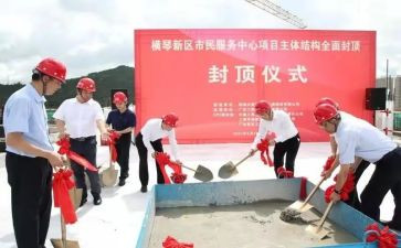镇国庆升旗仪式讲话稿8篇