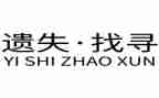 遗失作文通用8篇