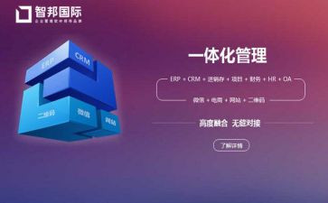 机电一体化的调研报告7篇