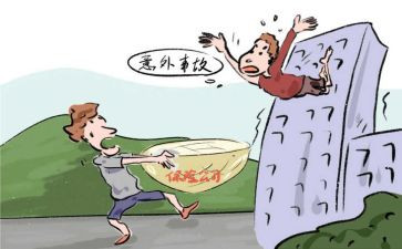 意外惊喜作文6篇
