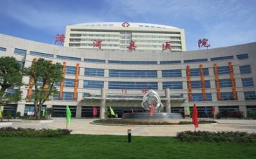 年终总结医院2022精选5篇