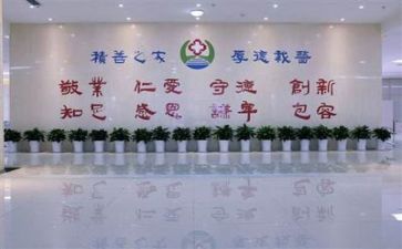 医院总结与工作计划8篇