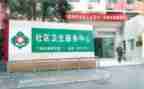 医院年终总结科室总结6篇