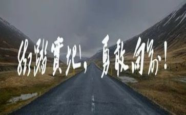 时代楷模朱有勇先进事迹心得体会5篇