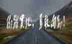 时代楷模朱有勇先进事迹心得体会5篇