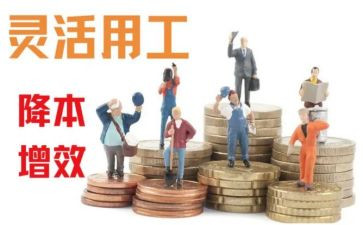小企业用工劳动合同5篇