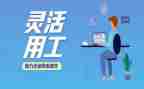 用工单位劳务合同8篇