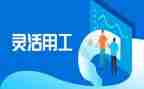 企业用工调研报告8篇