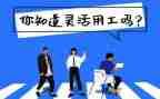 行政试用工作总结通用7篇