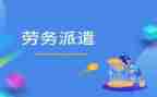 新员工转试用工作总结7篇