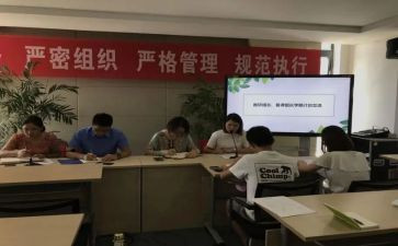 七上培优补差工作计划6篇