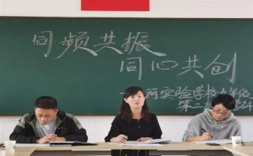 小学语文培优补差工作计划8篇