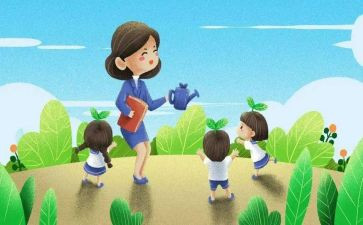 幼儿园教师一学期总结推荐7篇