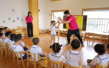 幼教心得体会5篇