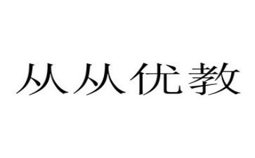 评优教师年度总结6篇