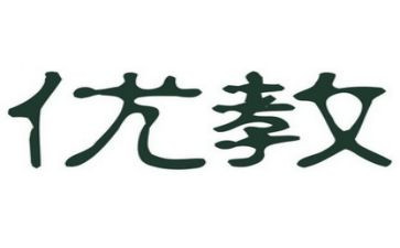 评优教师总结7篇