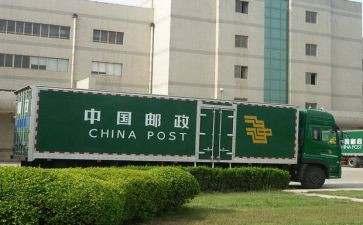 小邮局教案5篇