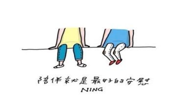 关于同学友情的作文5篇