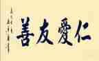 关于友善的作文8篇