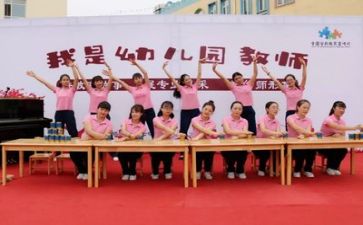 幼师周工作总结参考8篇
