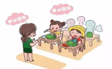 幼师月总结的心得体会5篇