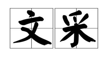 办公室有文采年终总结5篇