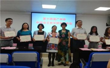 优秀组长心得体会5篇
