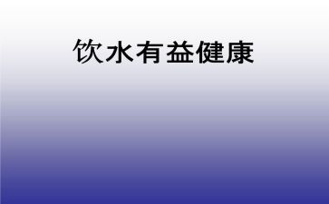 读书有益的作文7篇