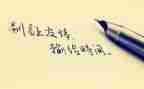 关于友谊的作文5篇