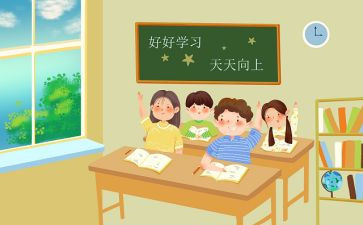 小学优质课听课心得通用7篇