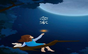 游子吟教案大班价教案7篇