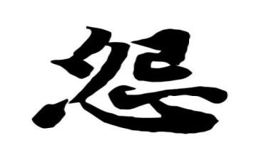 爱抱怨的脚的读后感优秀5篇