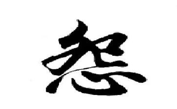 不抱怨心得7篇