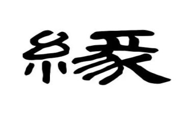 爱心缘读后感6篇
