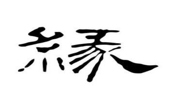 读镜花缘心得体会8篇