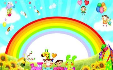 幼儿园本学期安全总结推荐7篇