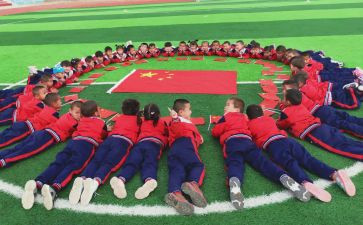 幼儿园庆祝元旦主题活动方案7篇