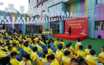幼儿园庆祝三八妇女节活动方案5篇