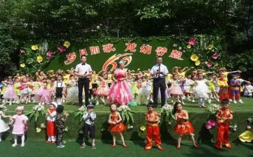 幼儿园庆6.1活动总结优质5篇