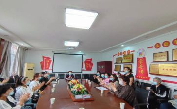 园所安全培训心得6篇