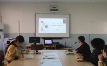 园所制度学习心得体会5篇