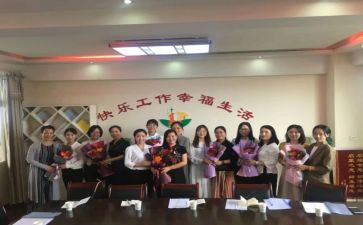 园所制度学习心得体会最新8篇