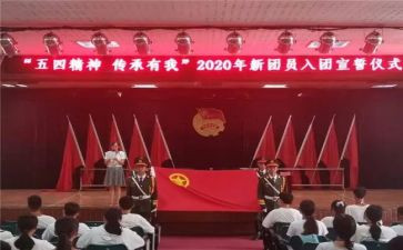 大学生院团委述职报告5篇