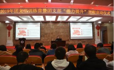 院团委学生会月总结7篇