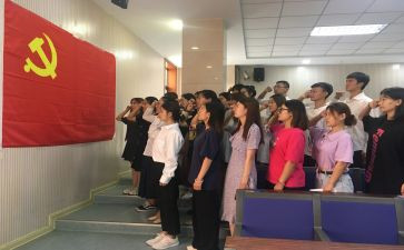 2024年大学生预备党员思想汇报7篇