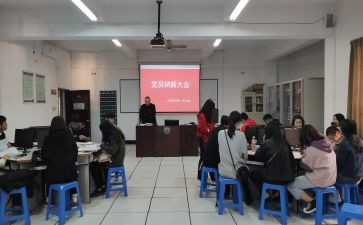 预备党员工作总结5篇